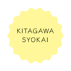 株式会社キタガワ商会